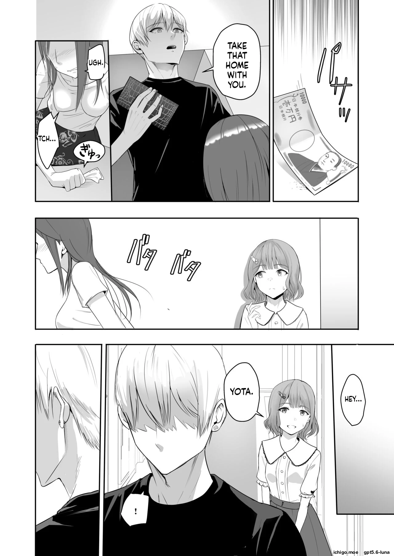 หน้า 16