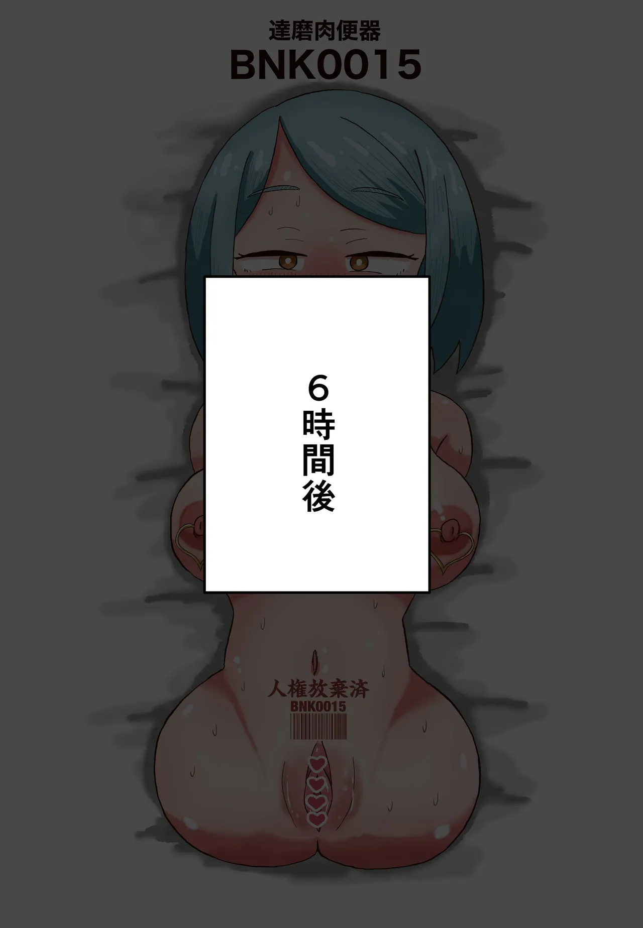 หน้า 44