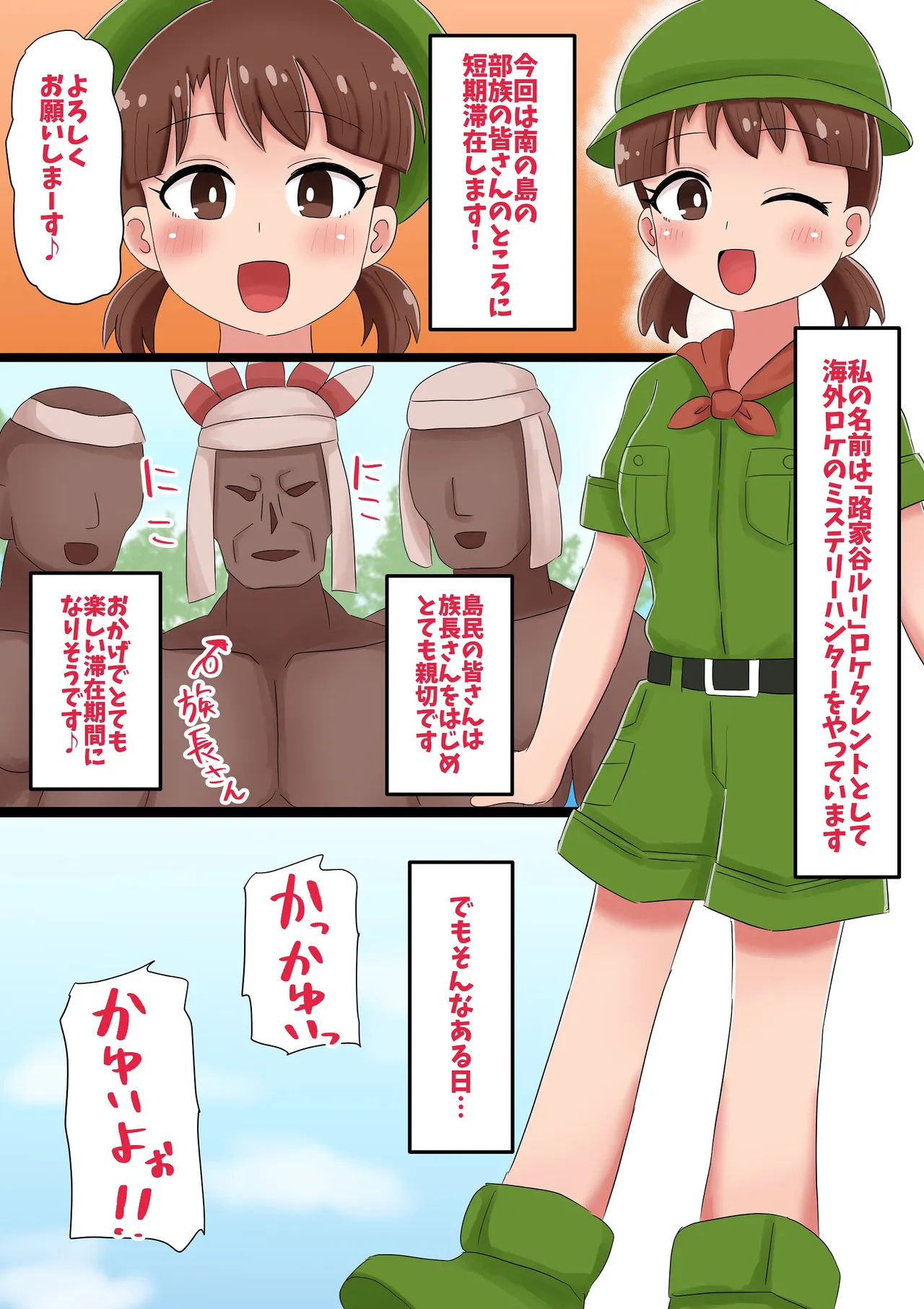 หน้า 55