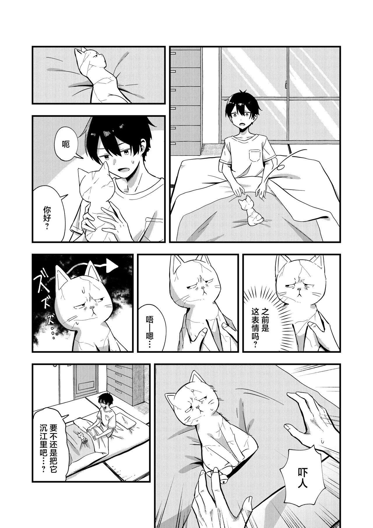 หน้า 9
