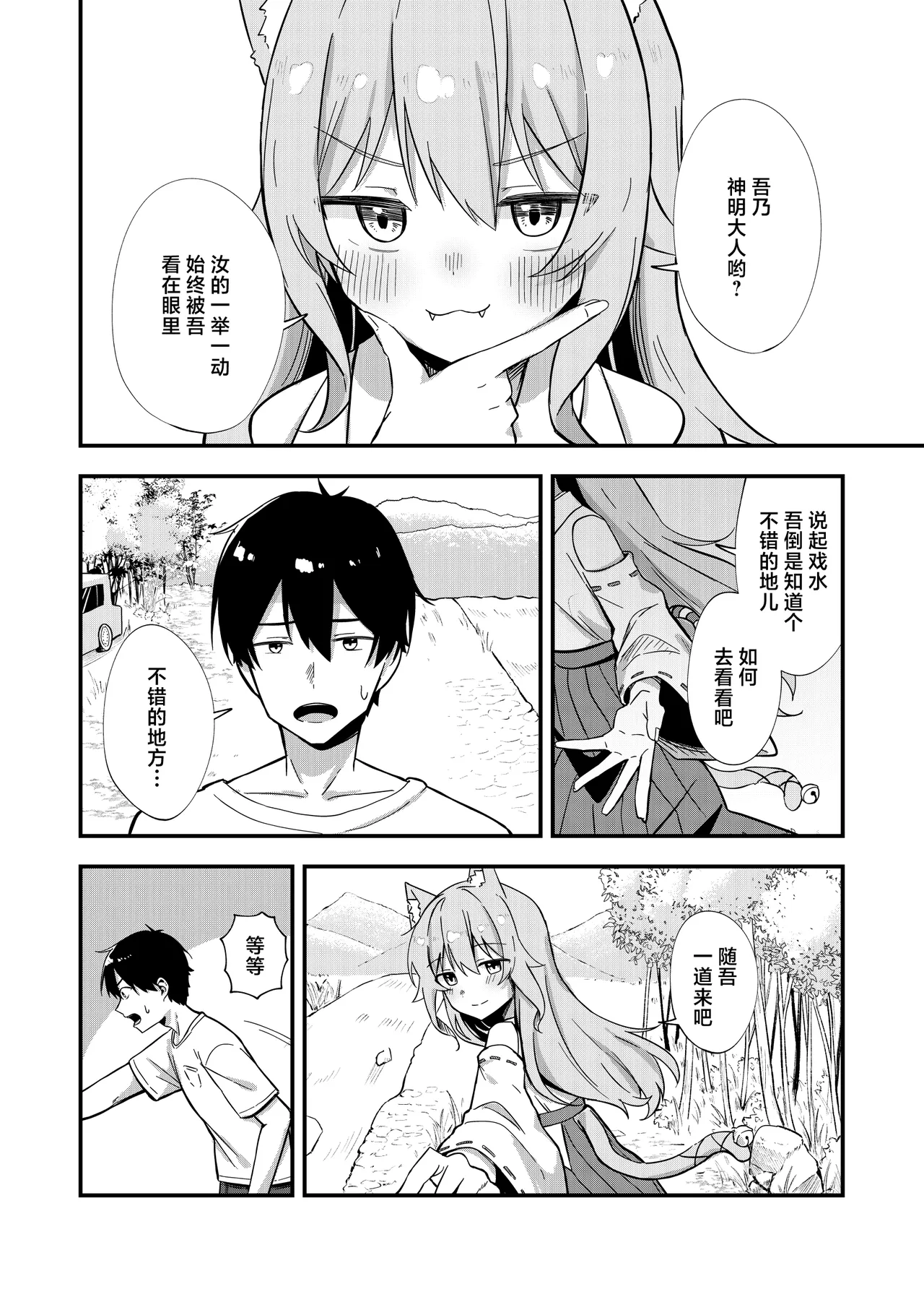 หน้า 13