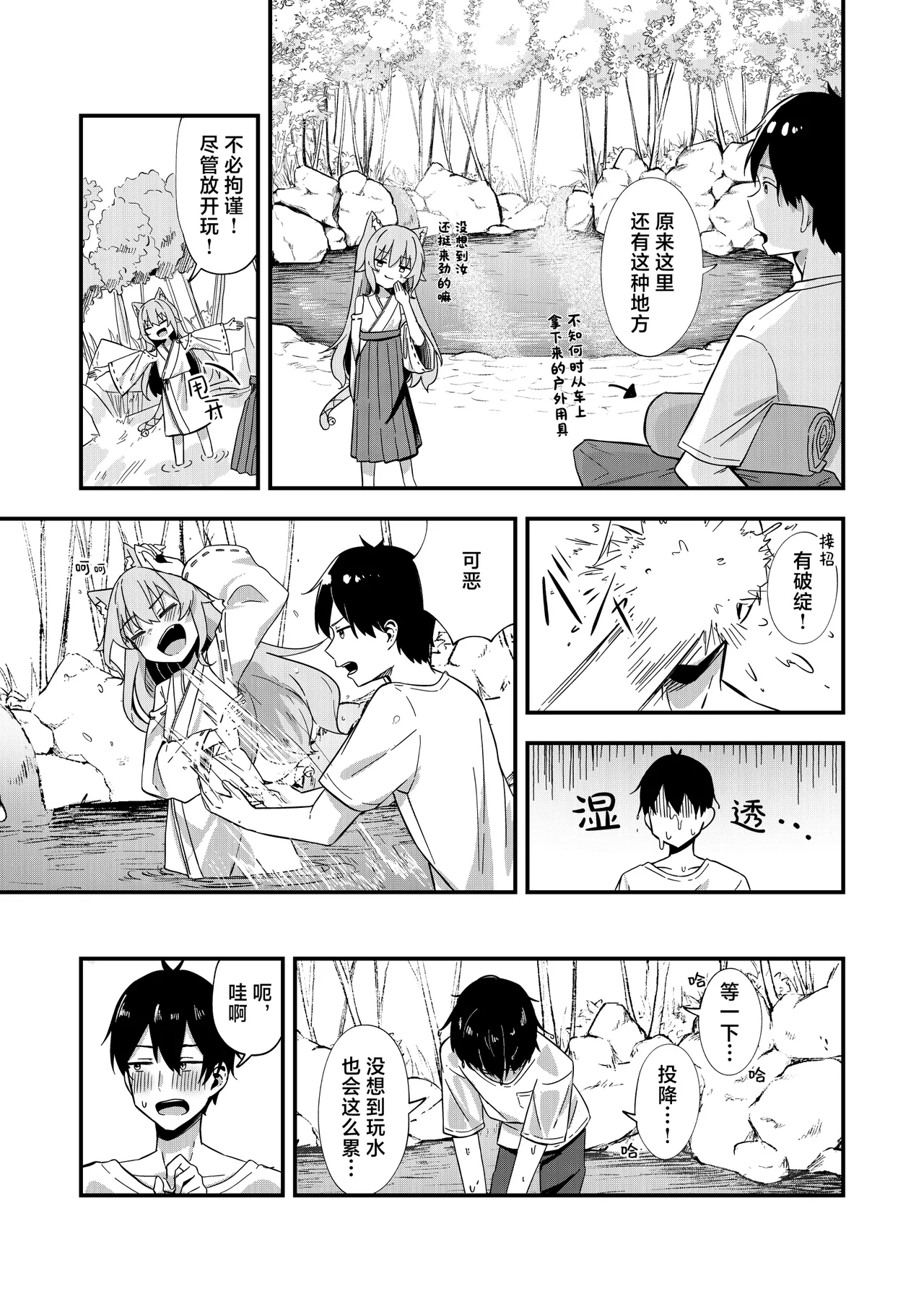 หน้า 14
