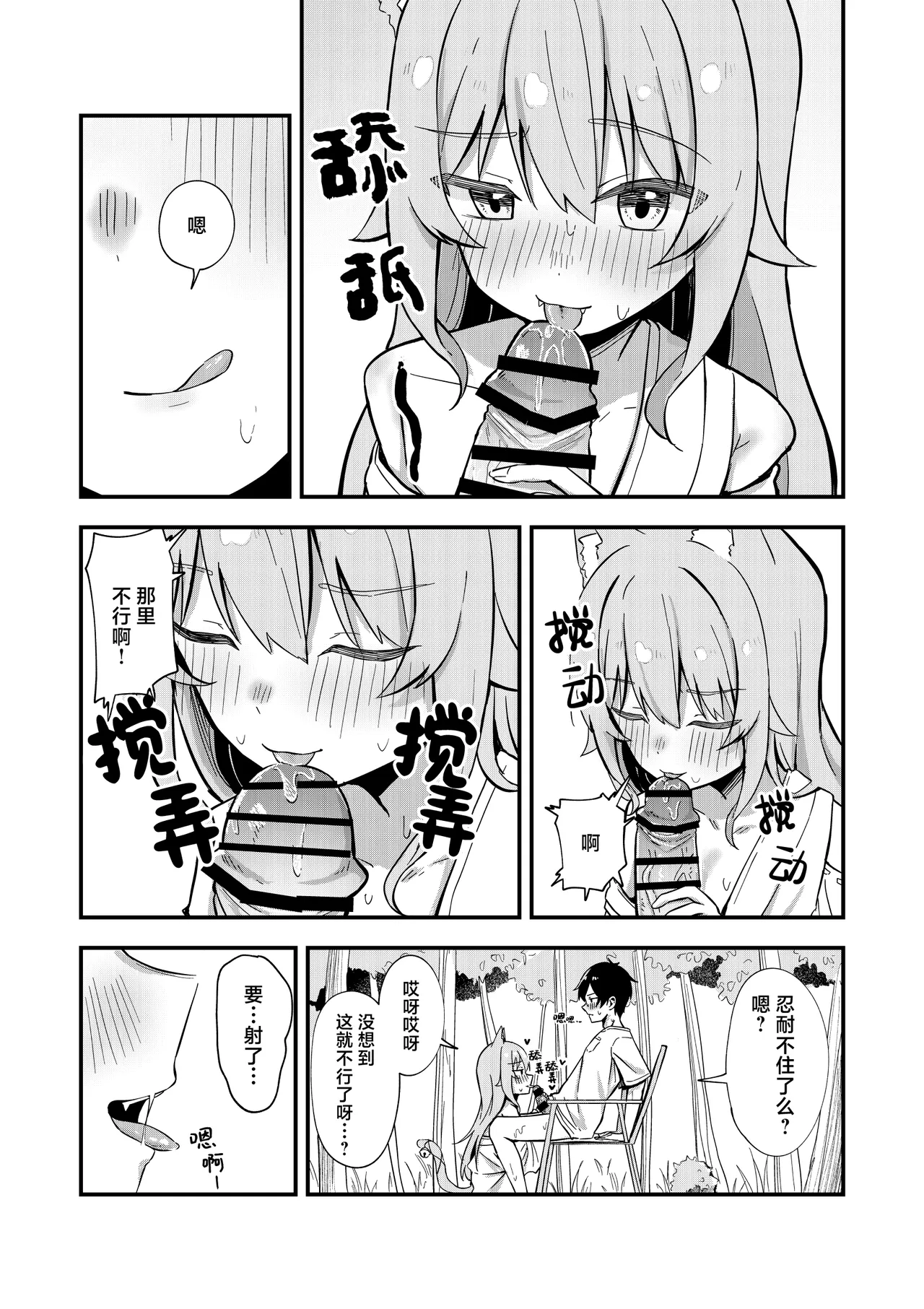 หน้า 22