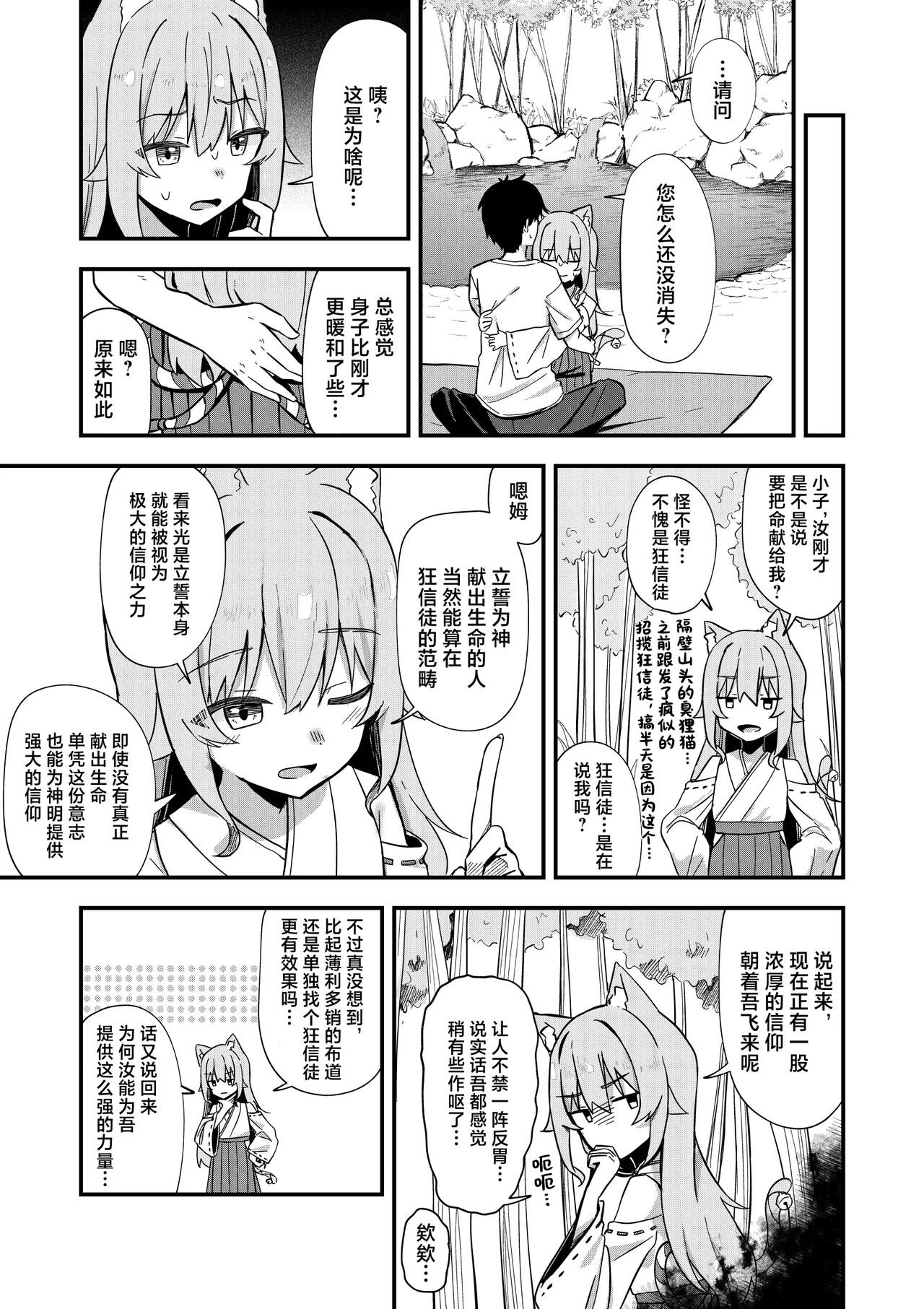 หน้า 42