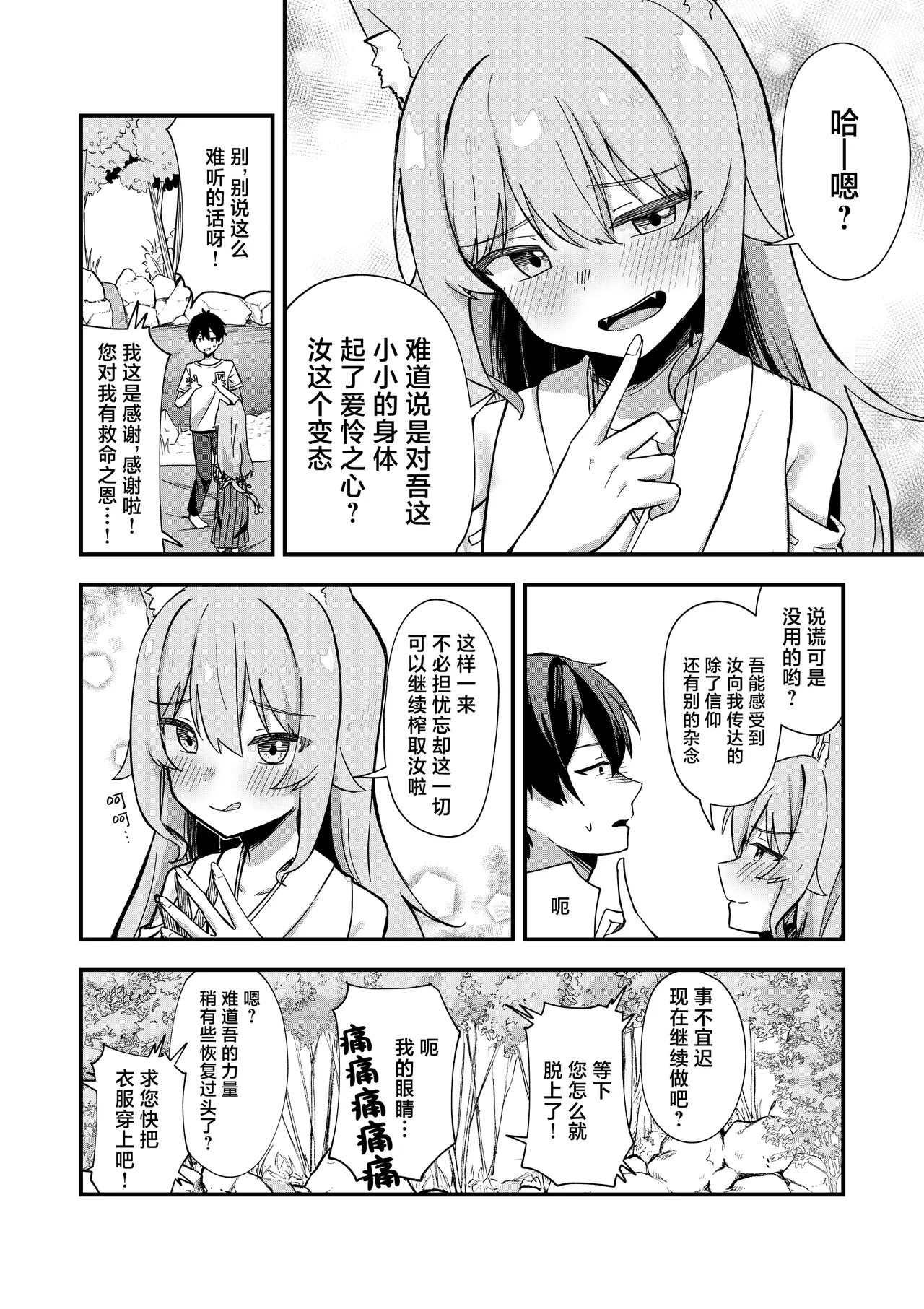 หน้า 43