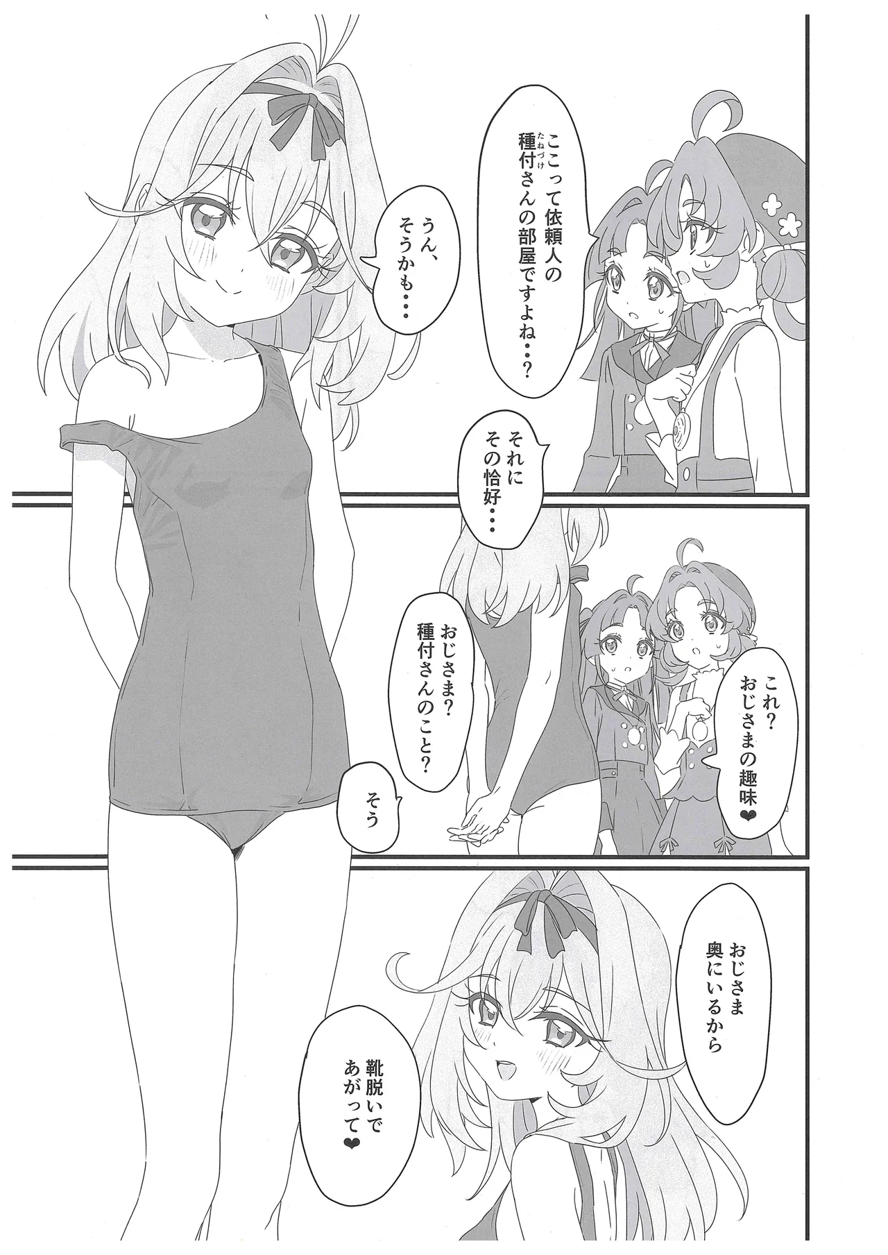 หน้า 4