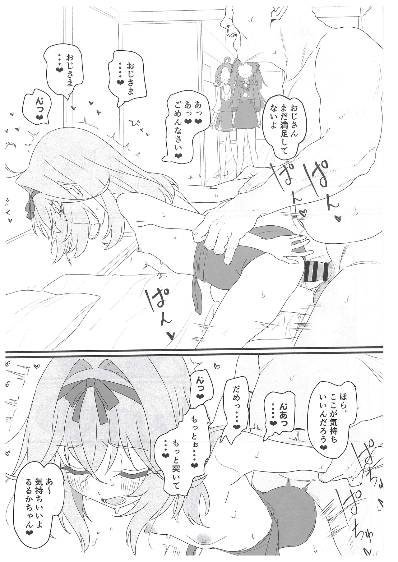 หน้า 7