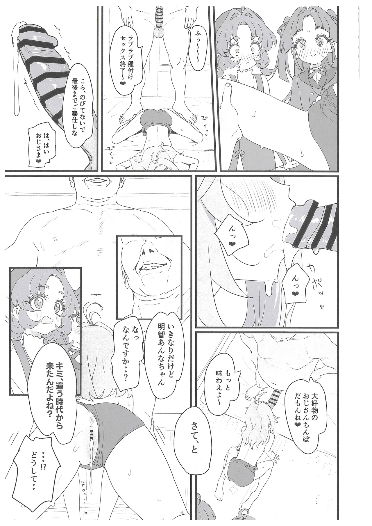 หน้า 12