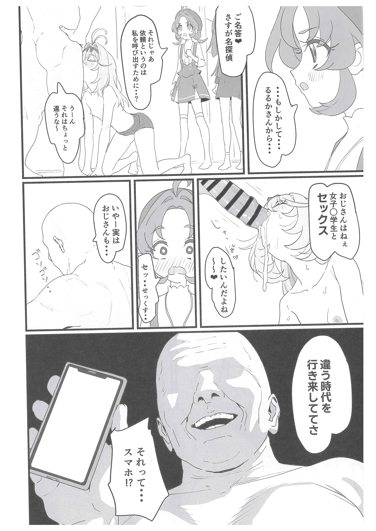 หน้า 13