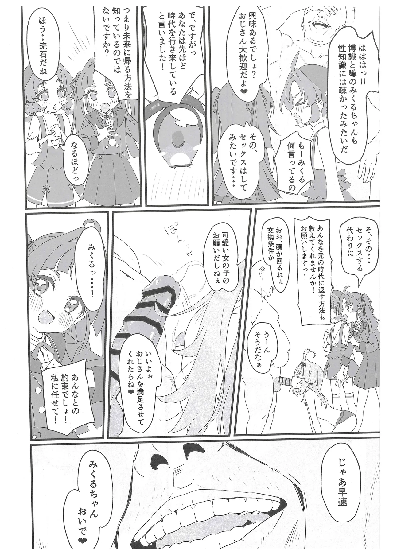 หน้า 15