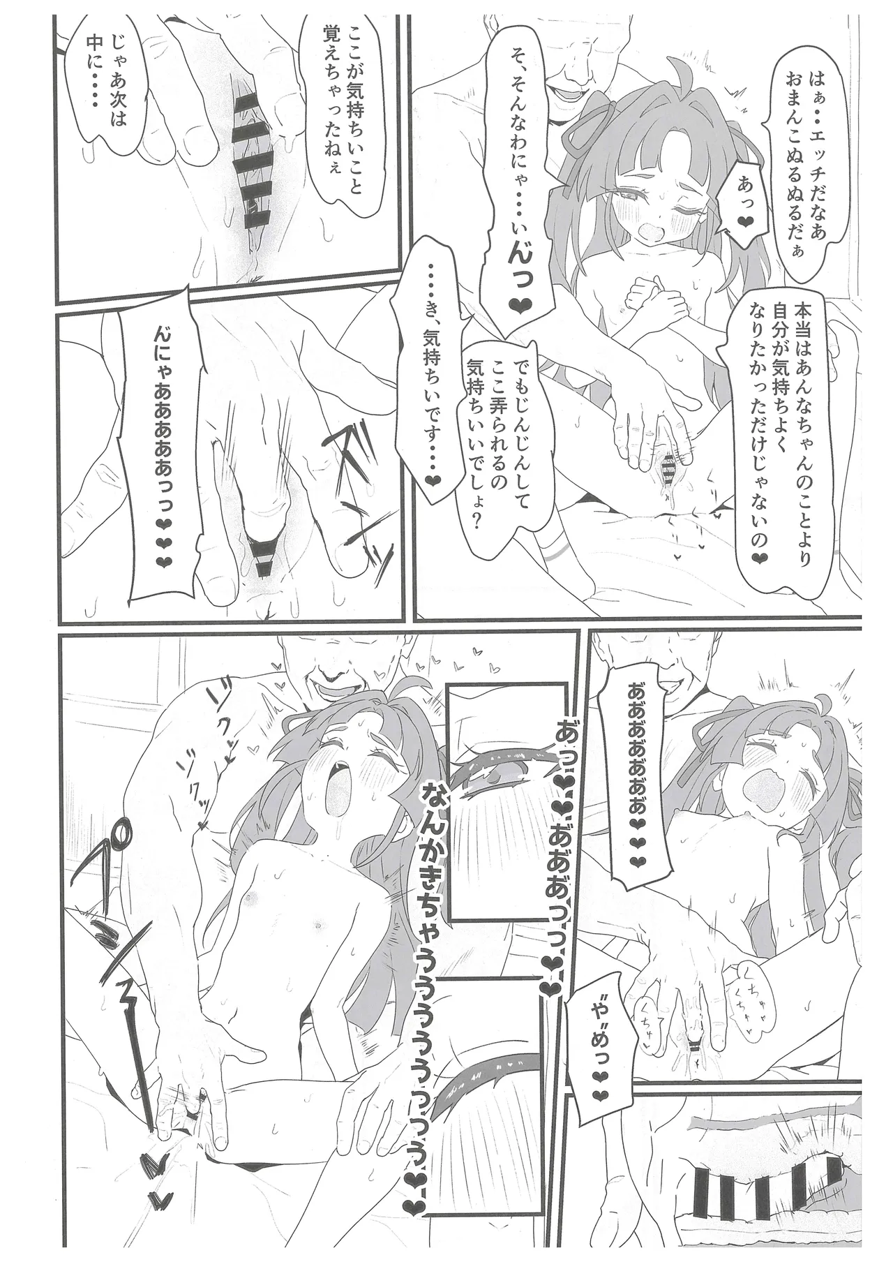 หน้า 17