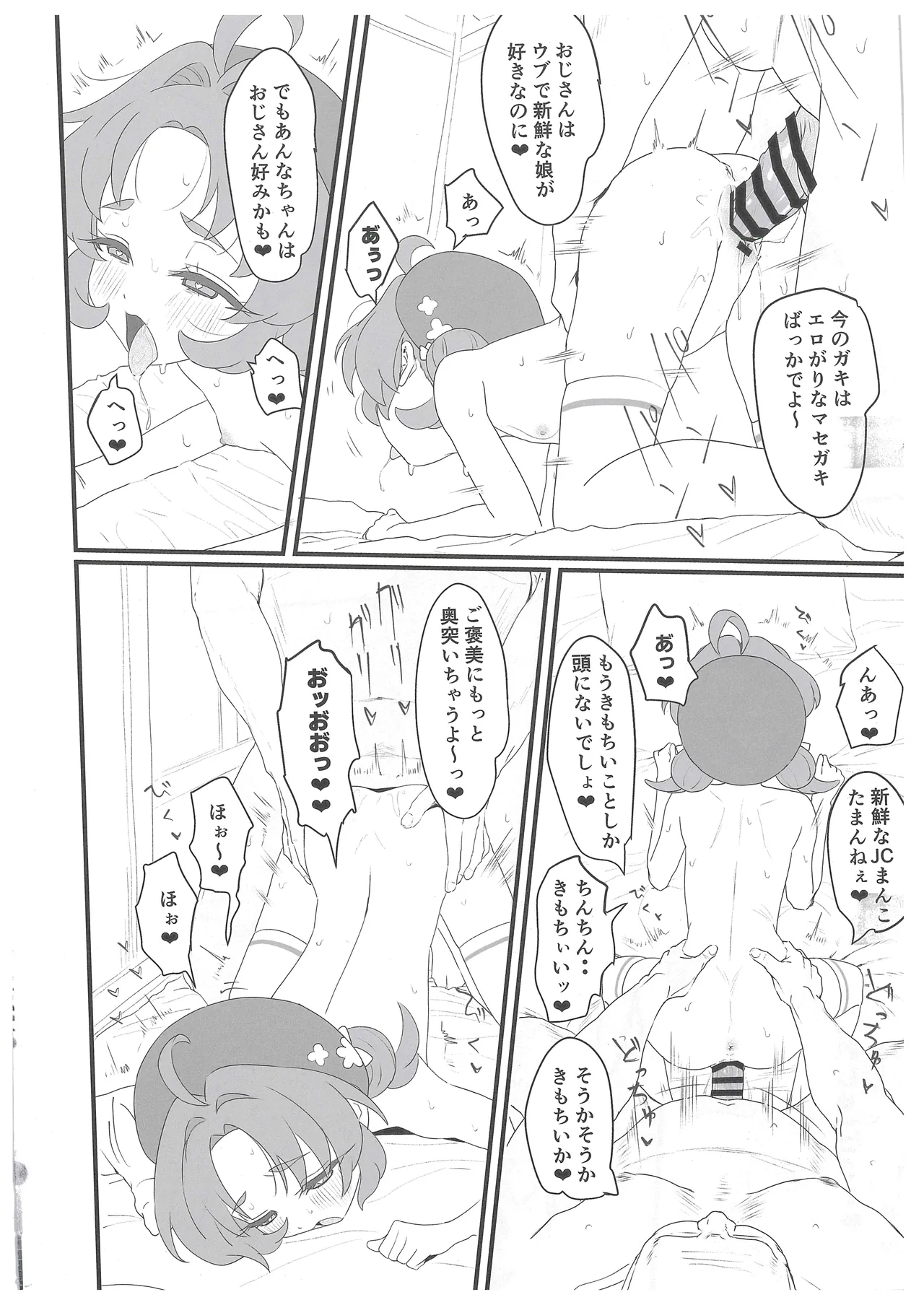 หน้า 25