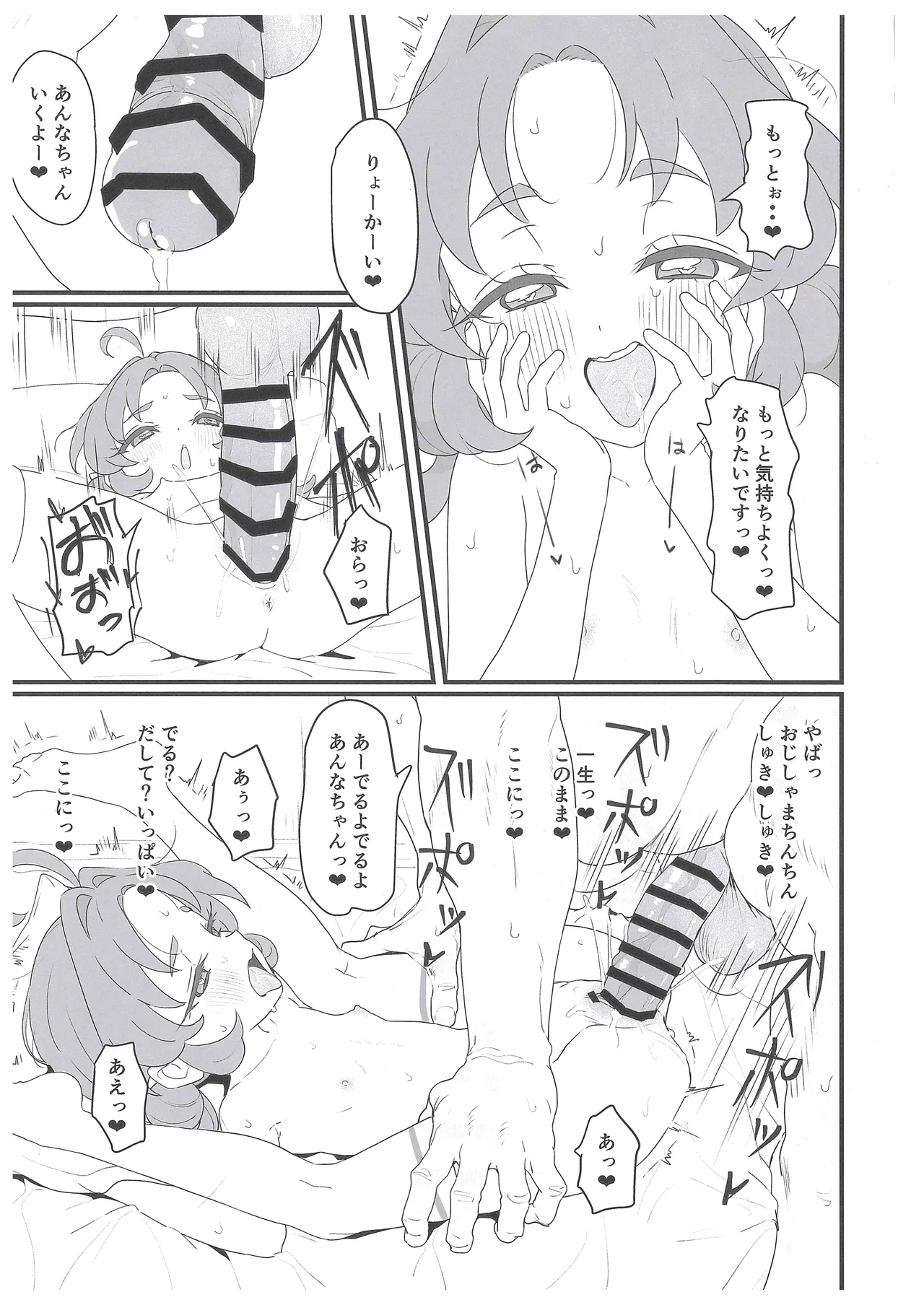 หน้า 26
