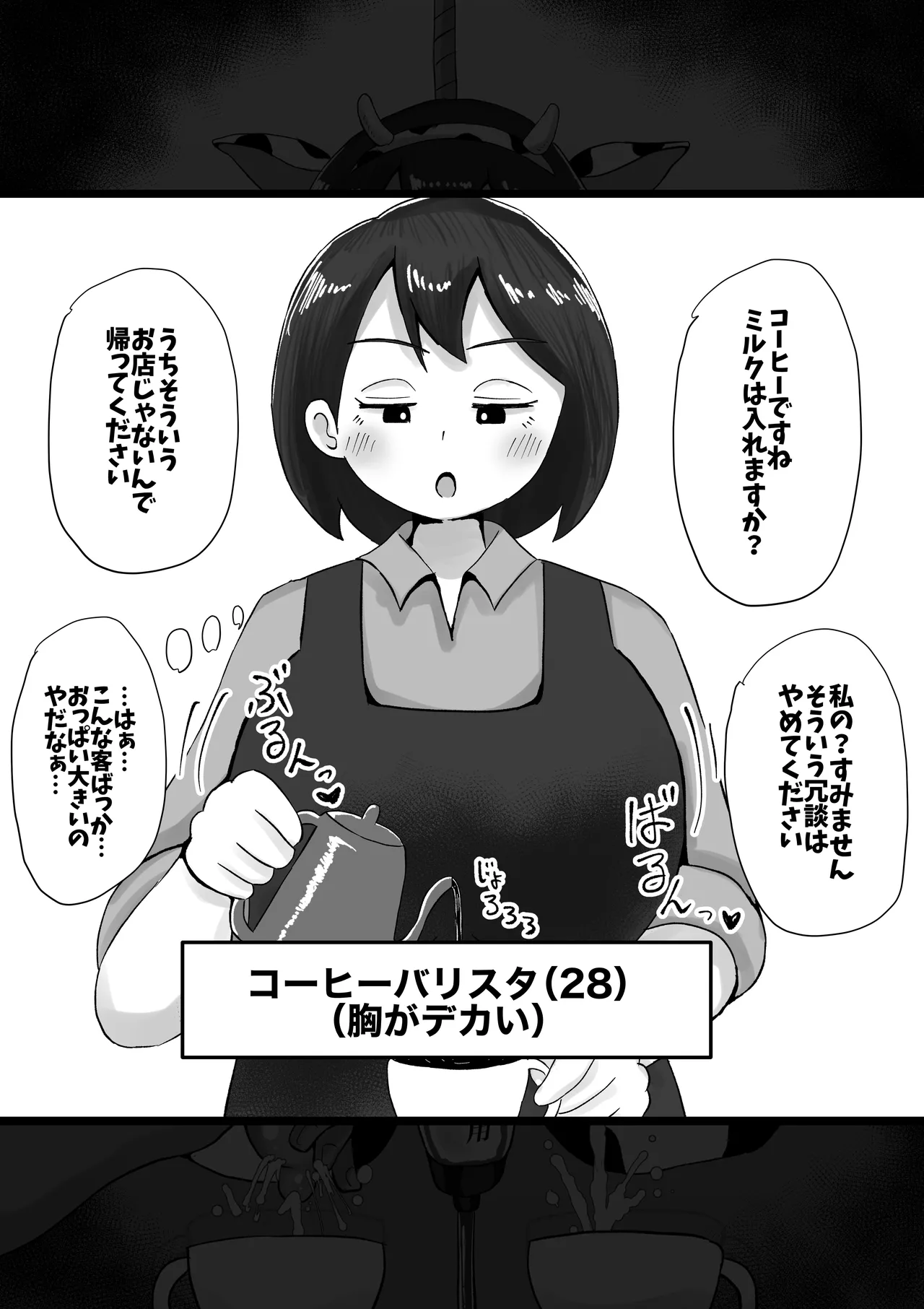 หน้า 8