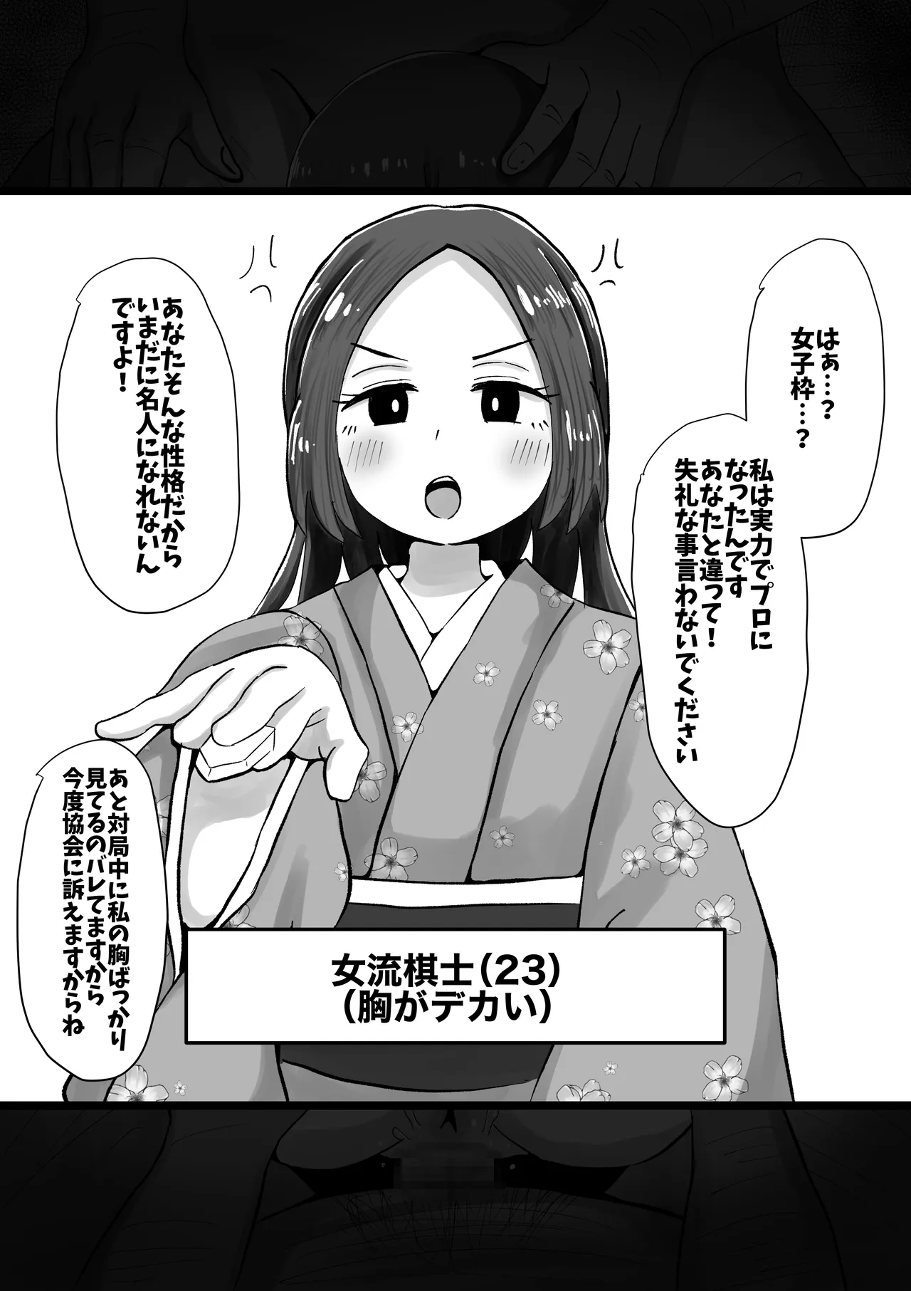 หน้า 17