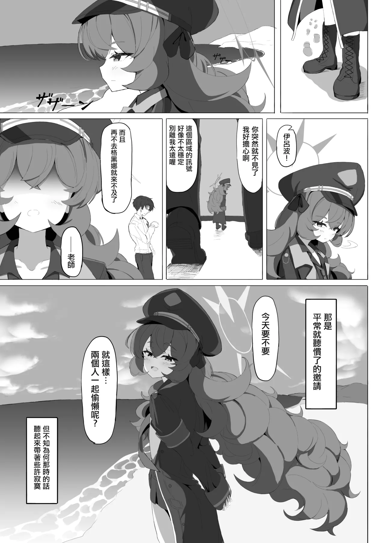 หน้า 6
