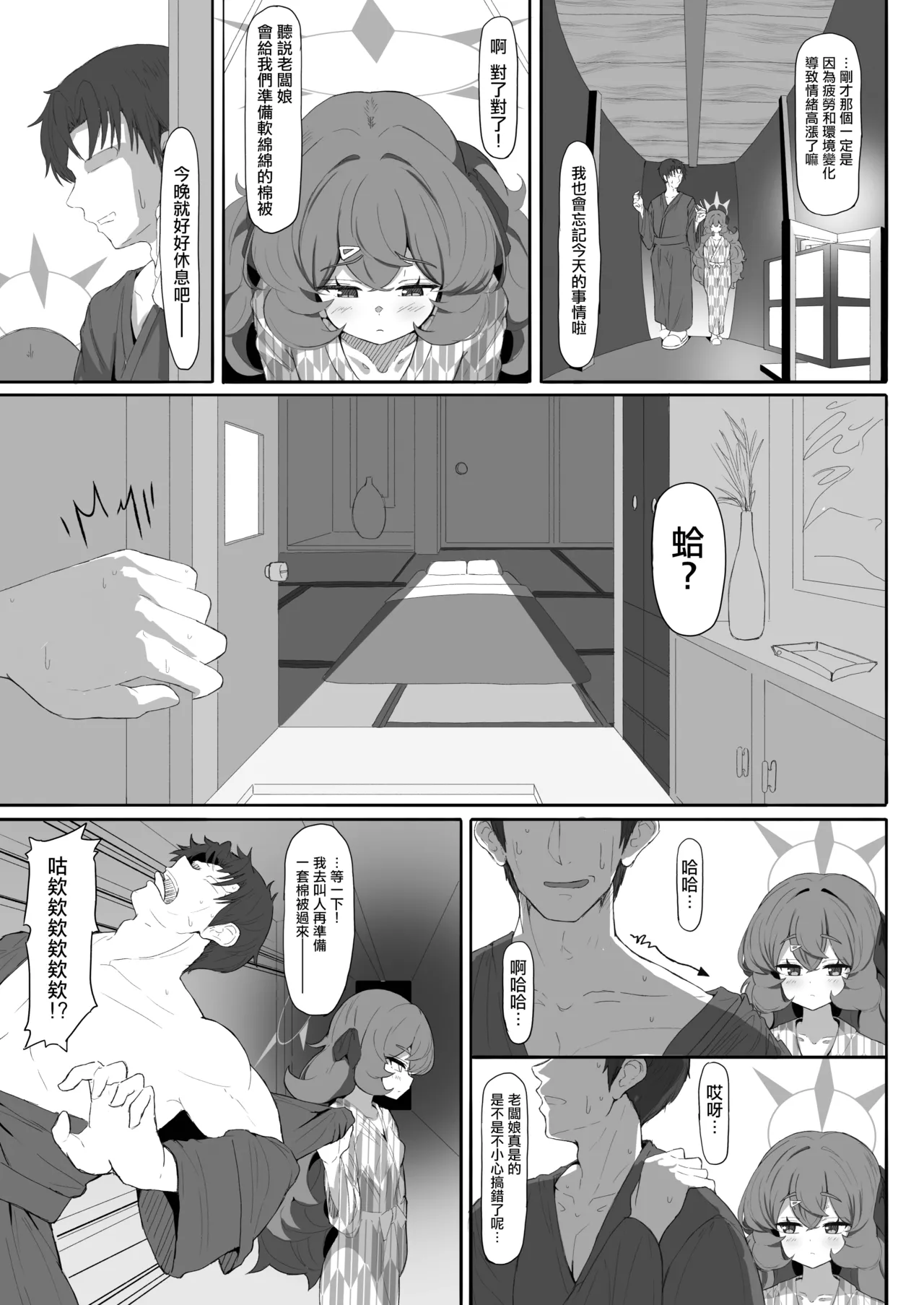 หน้า 20