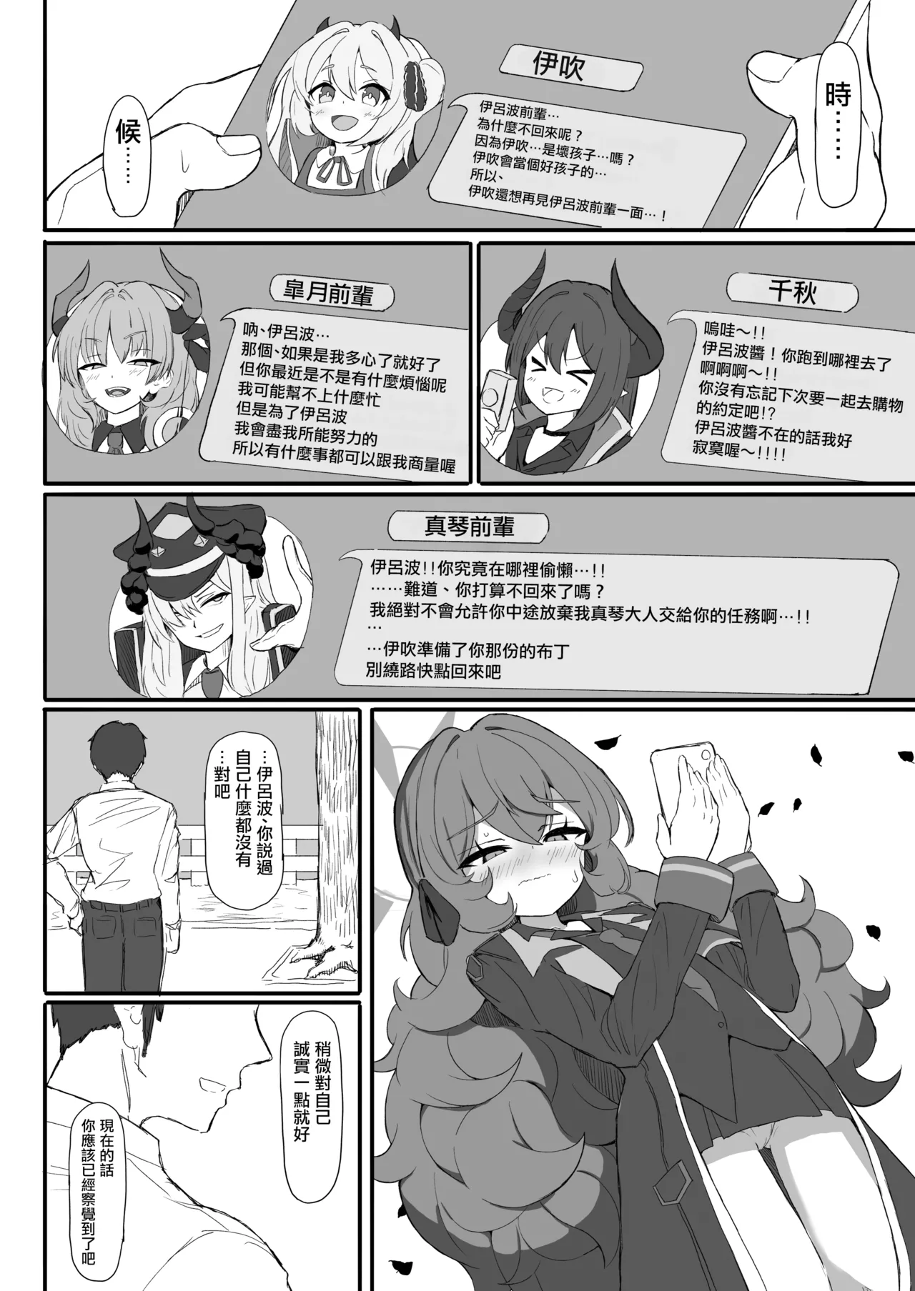 หน้า 45