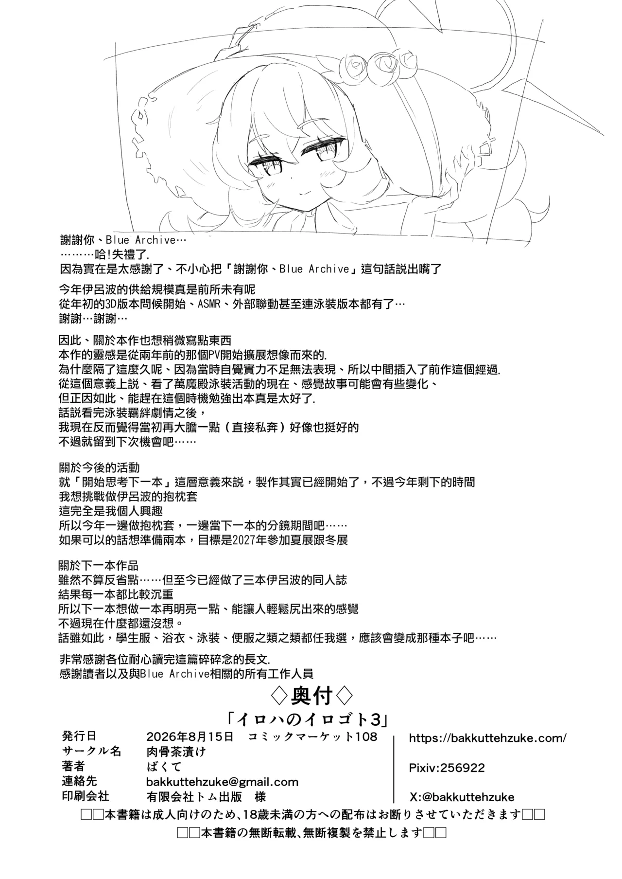 หน้า 47