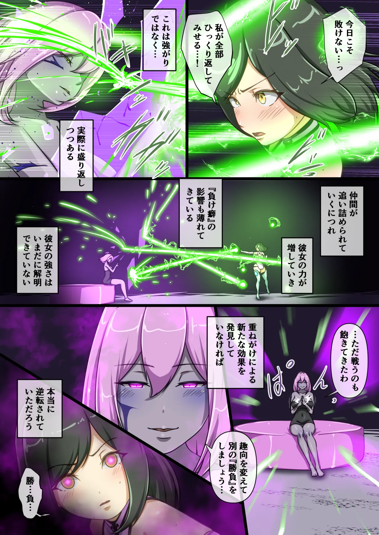หน้า 22