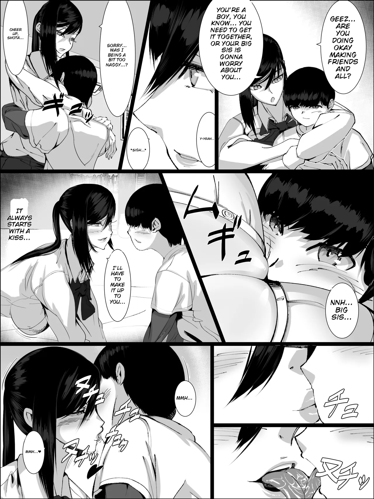 หน้า 5
