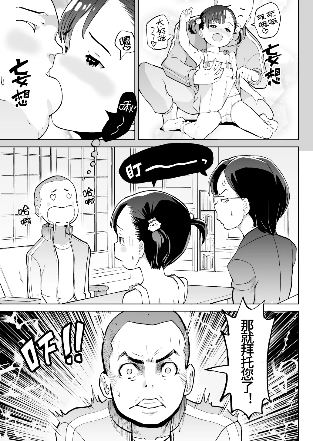 หน้า 10