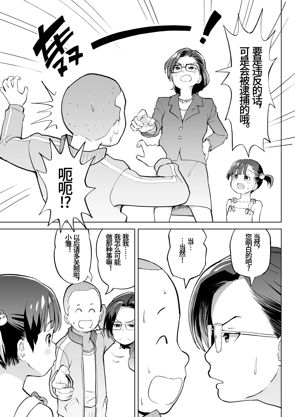 หน้า 12