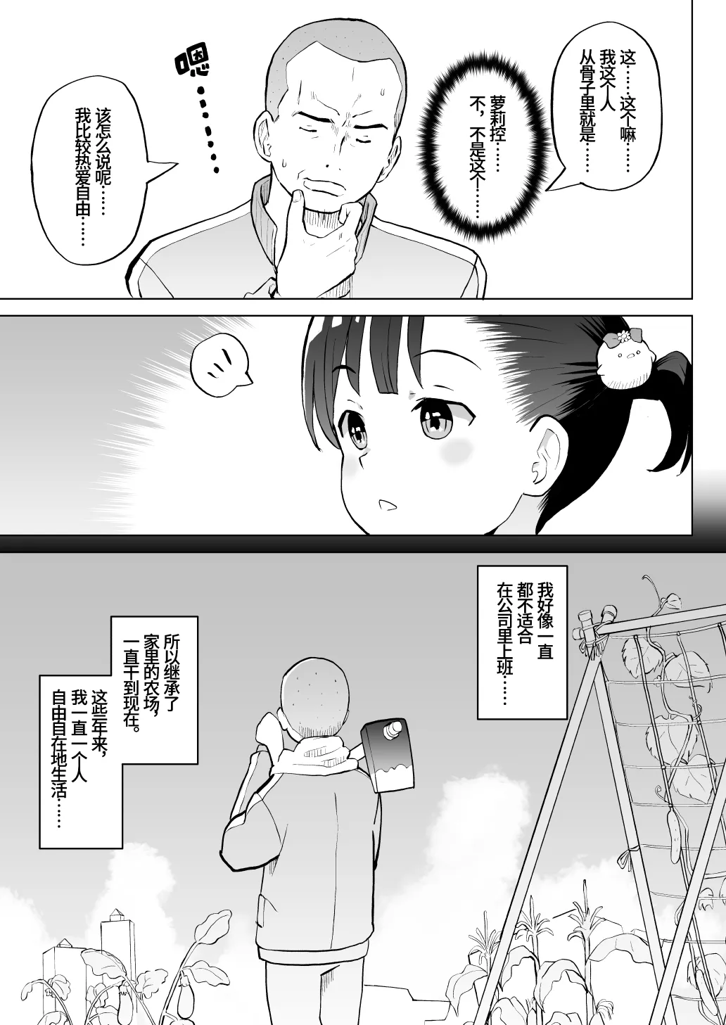 หน้า 16