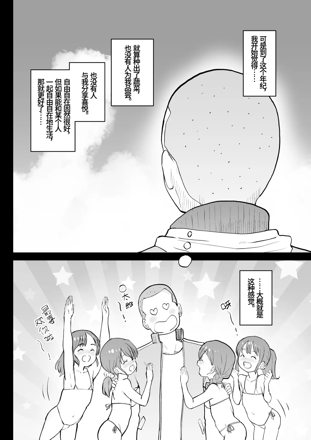 หน้า 17