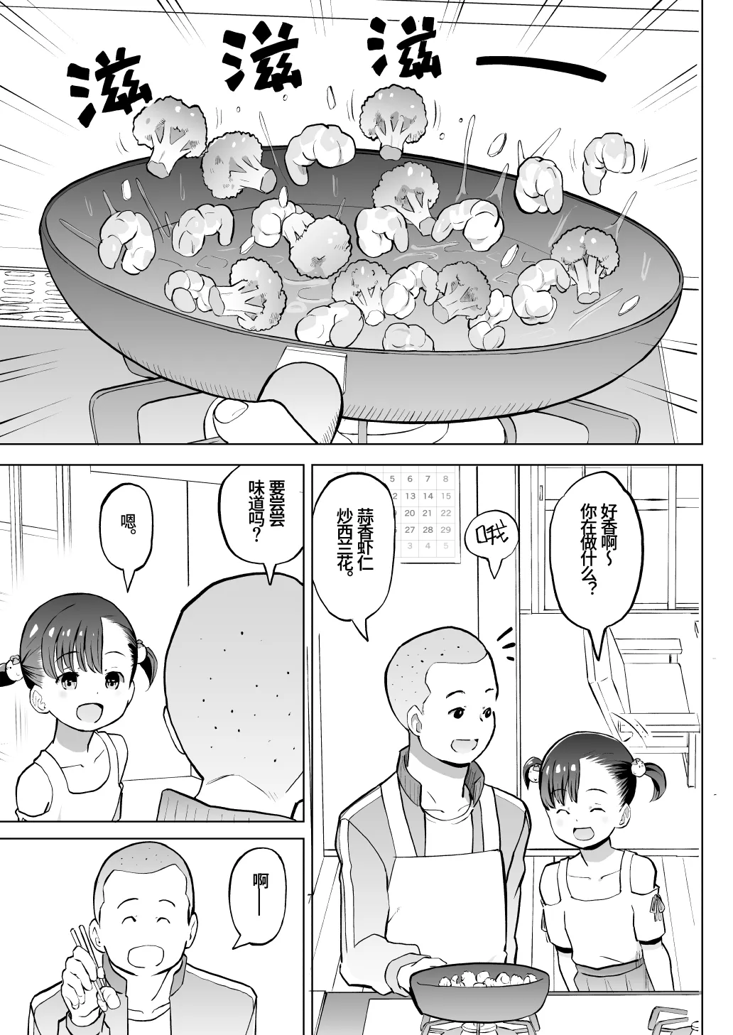 หน้า 24