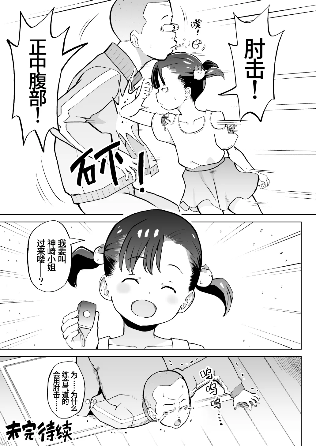 หน้า 26