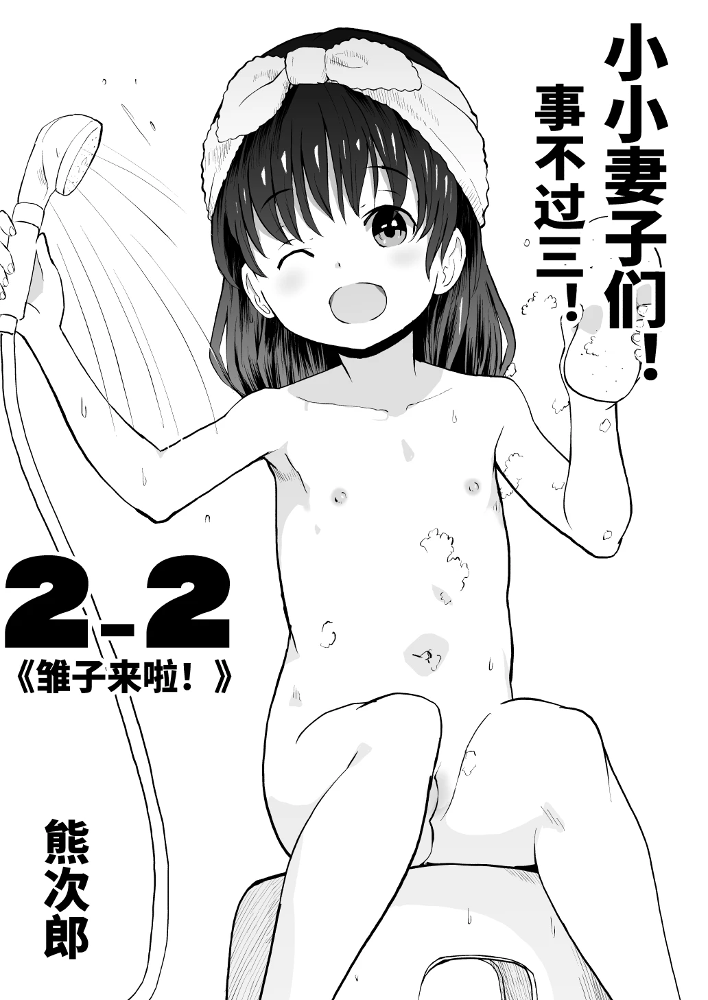 หน้า 27