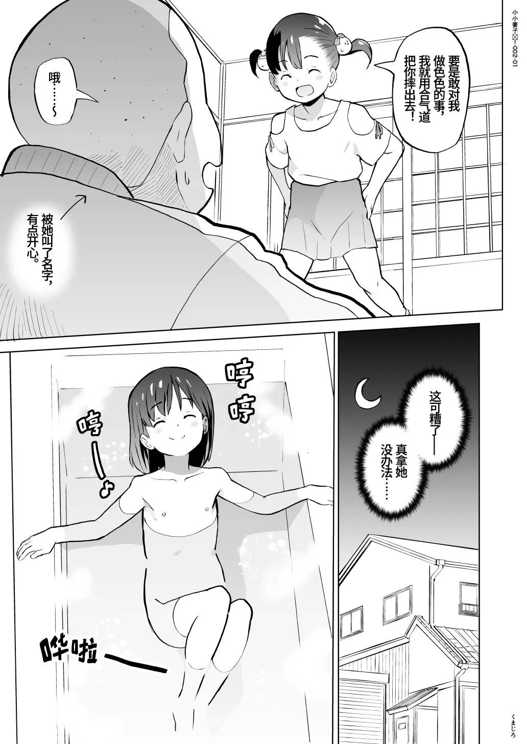 หน้า 29