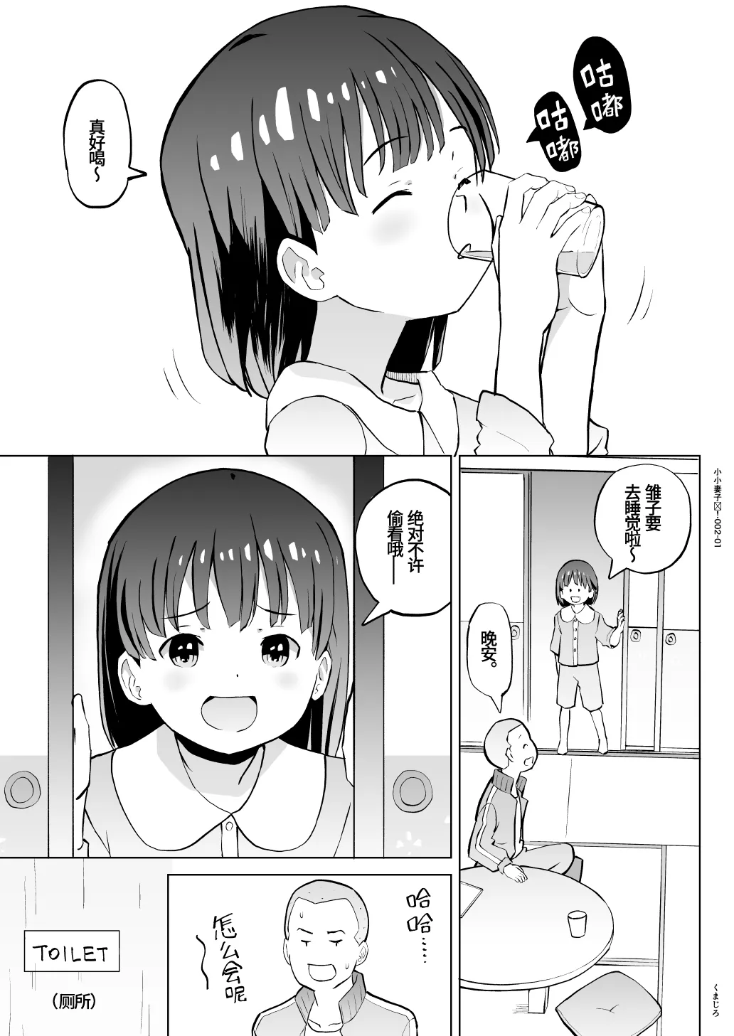 หน้า 31