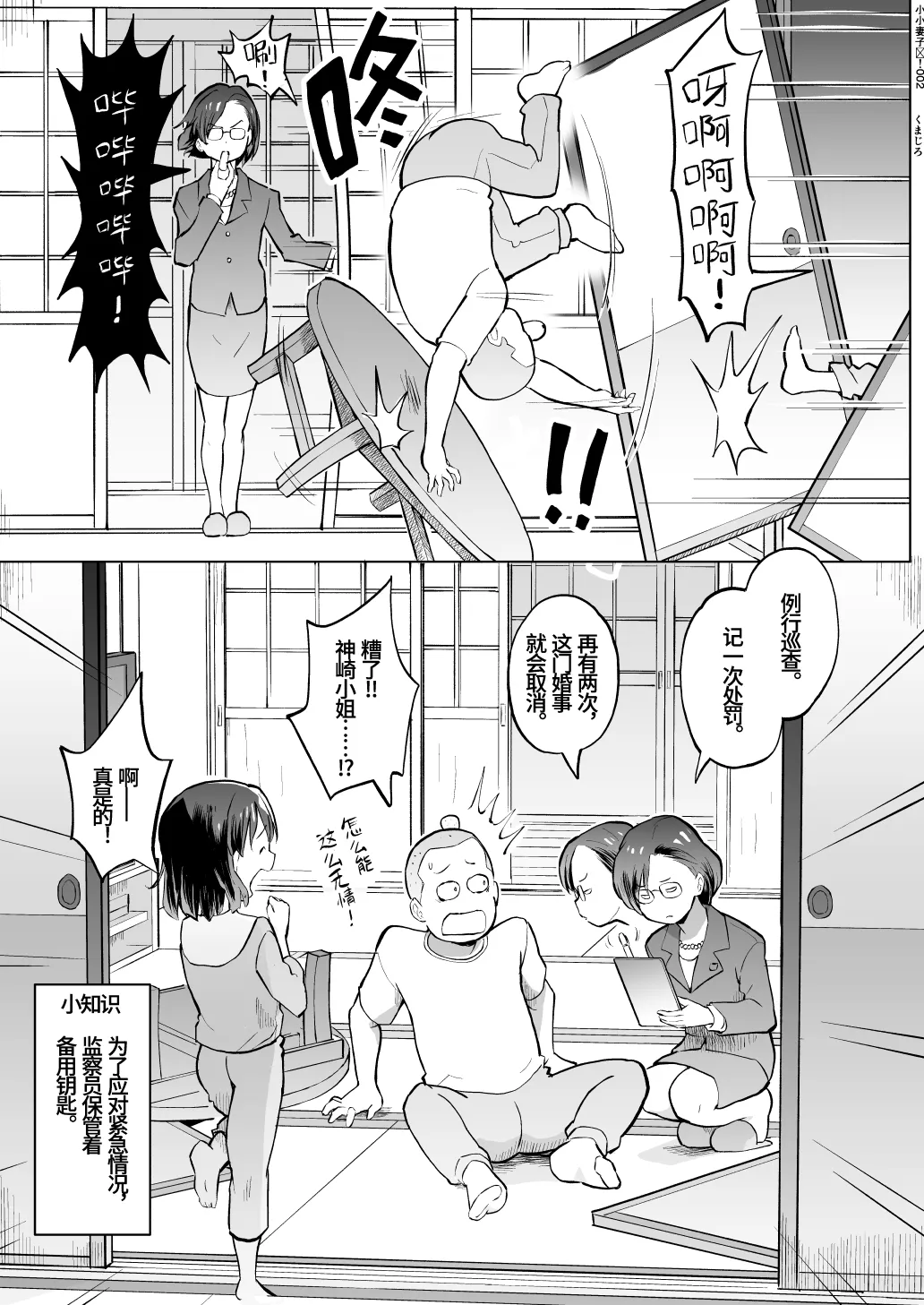 หน้า 41