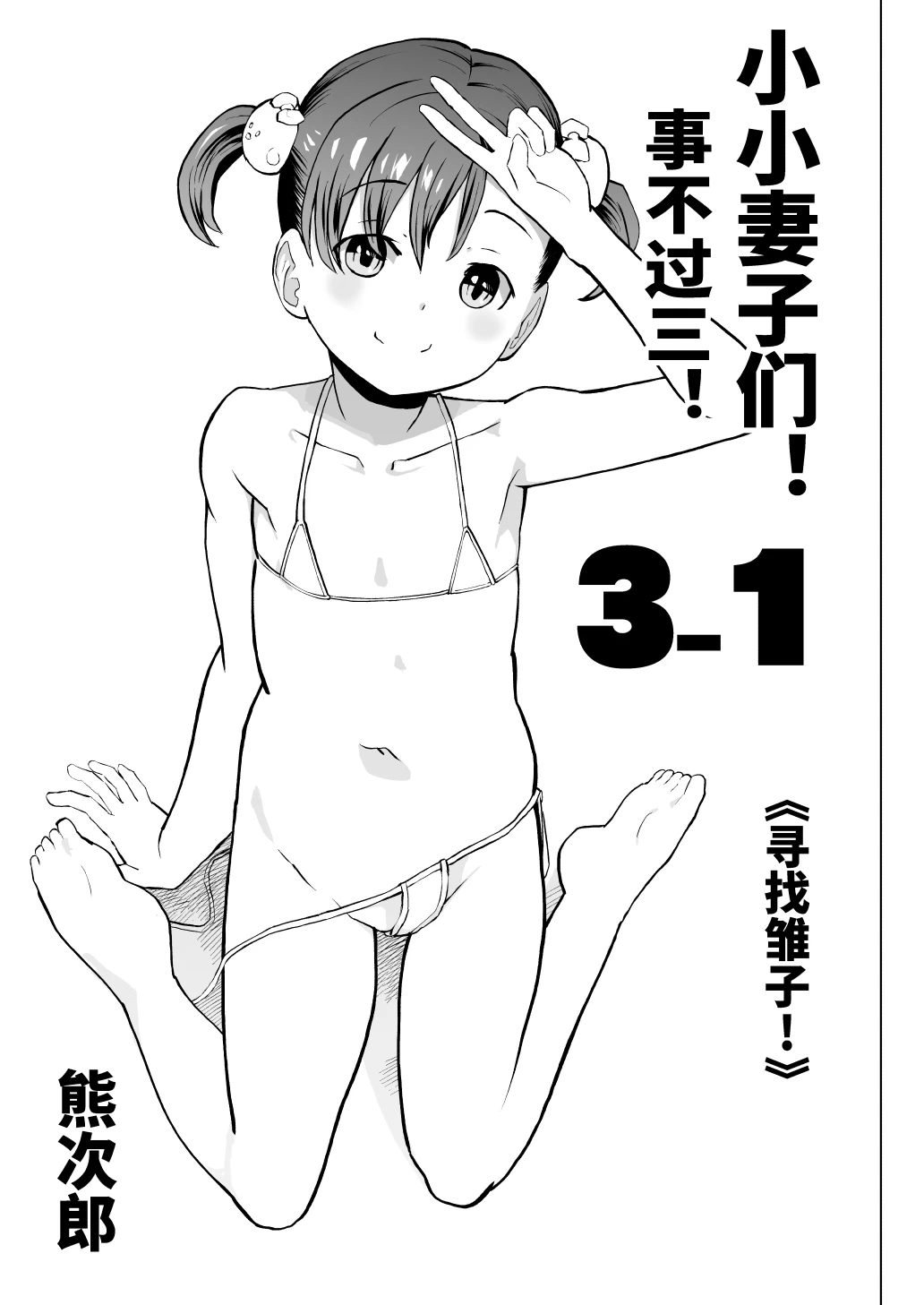หน้า 42