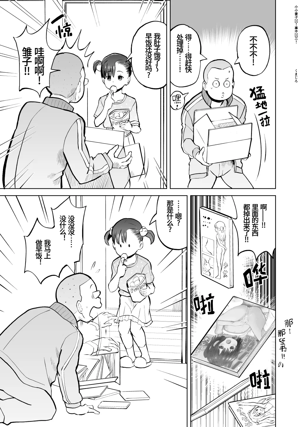 หน้า 48