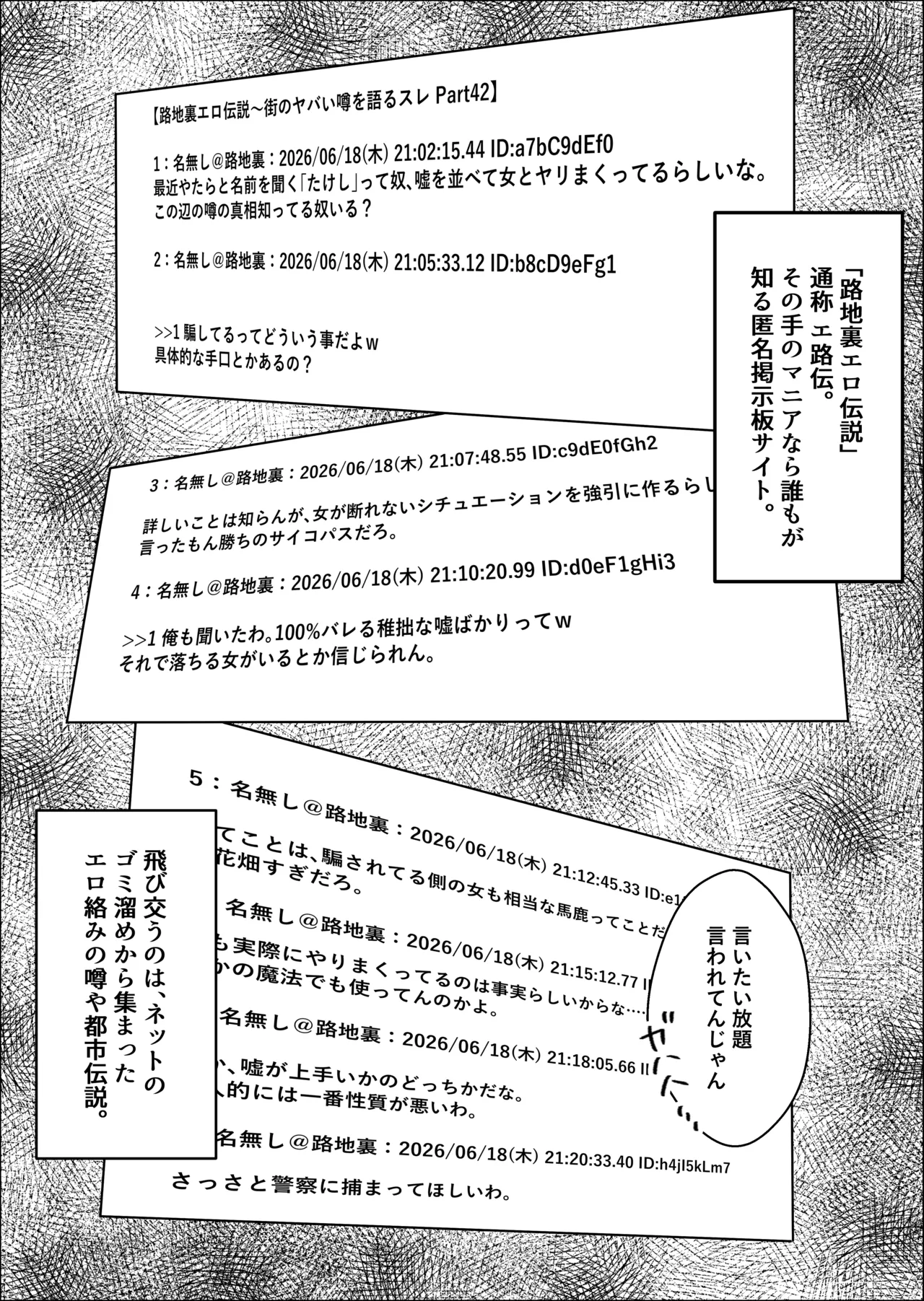 หน้า 2