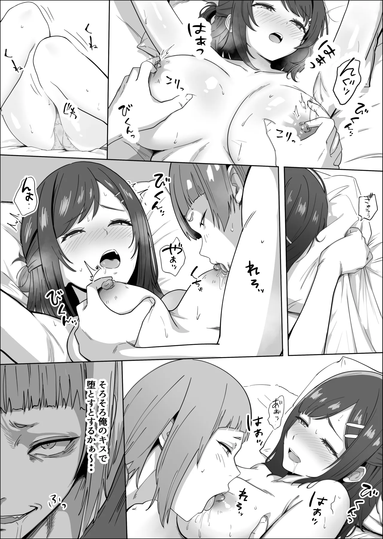 หน้า 12
