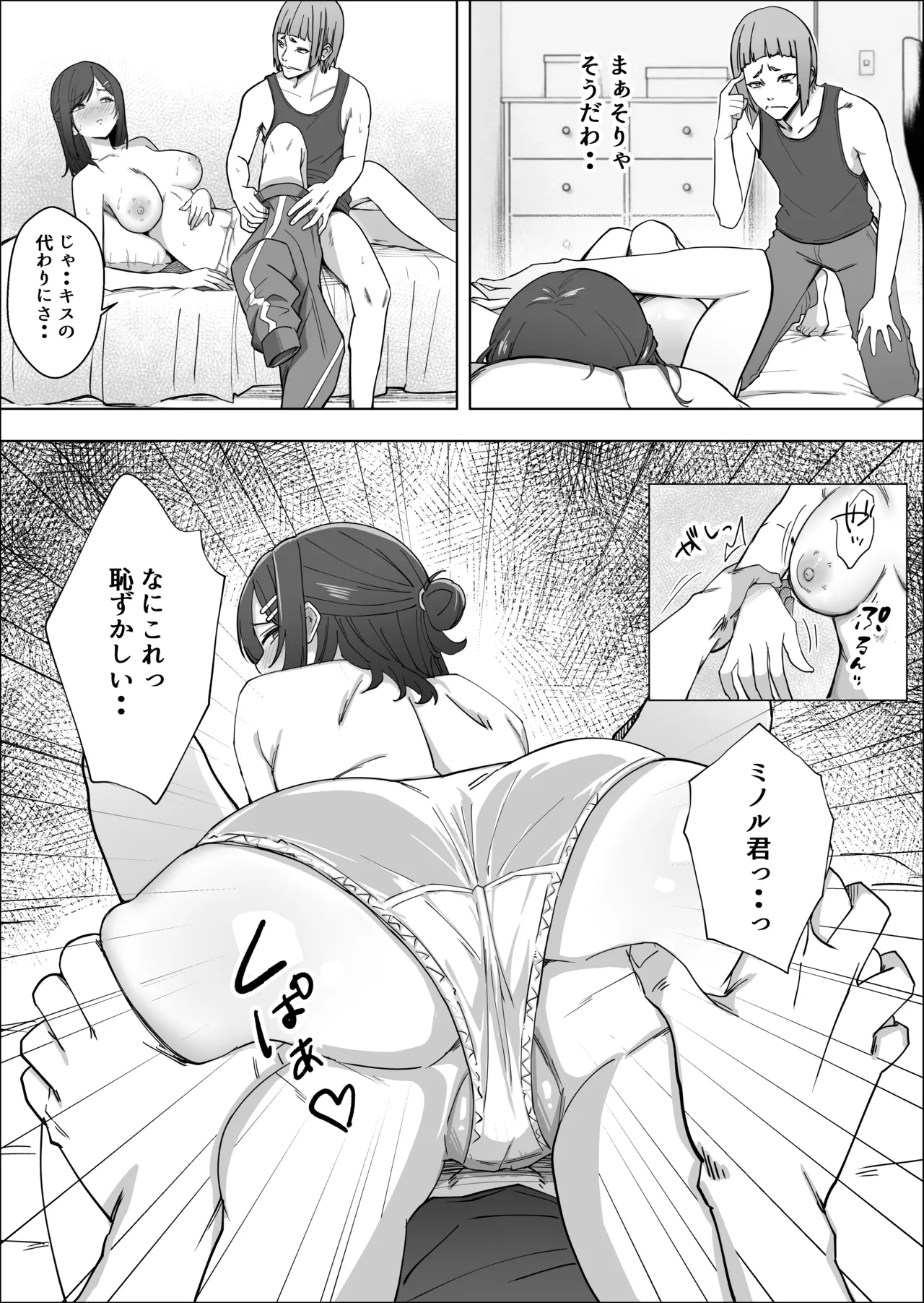 หน้า 14