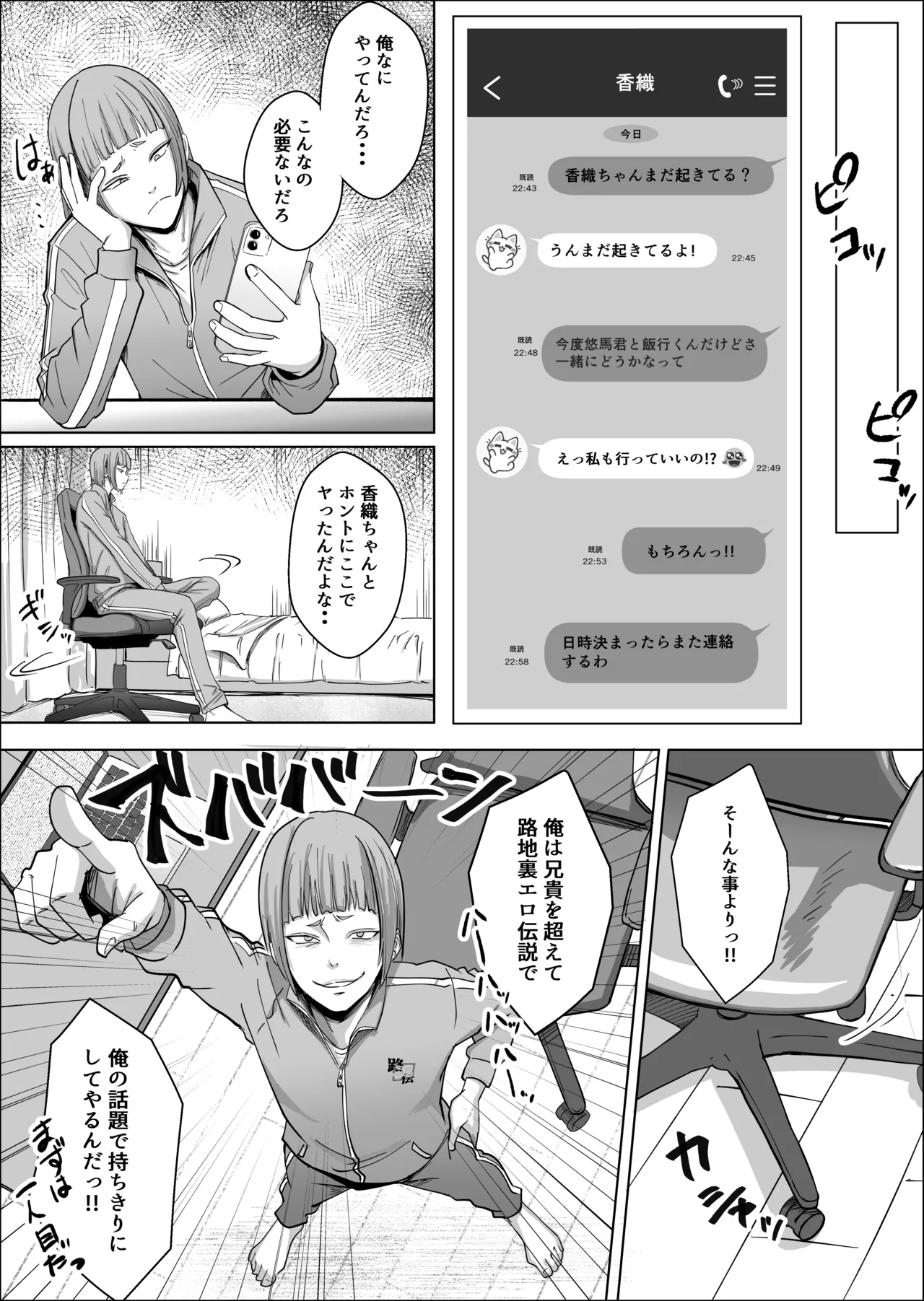 หน้า 24