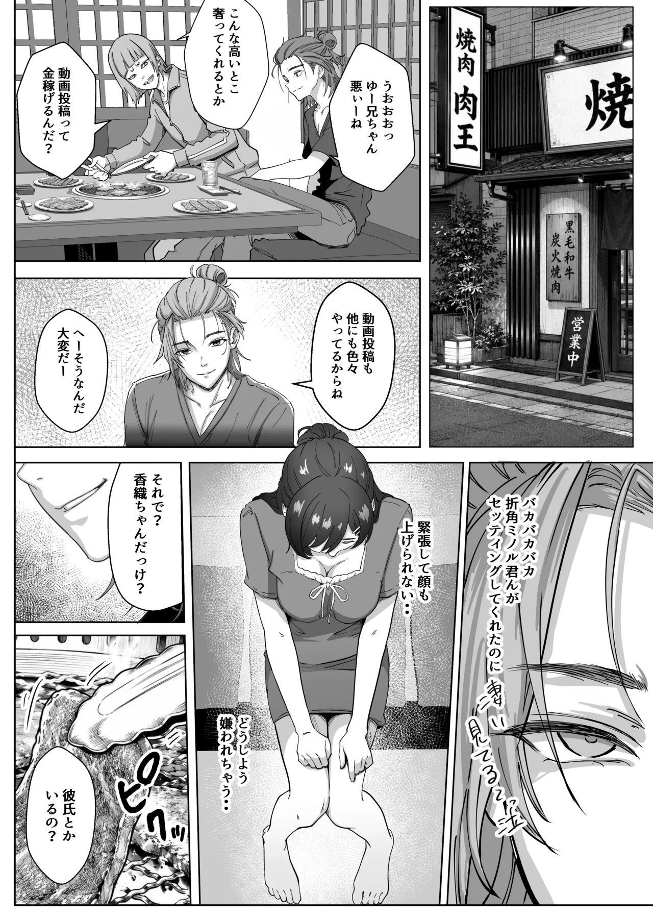 หน้า 25