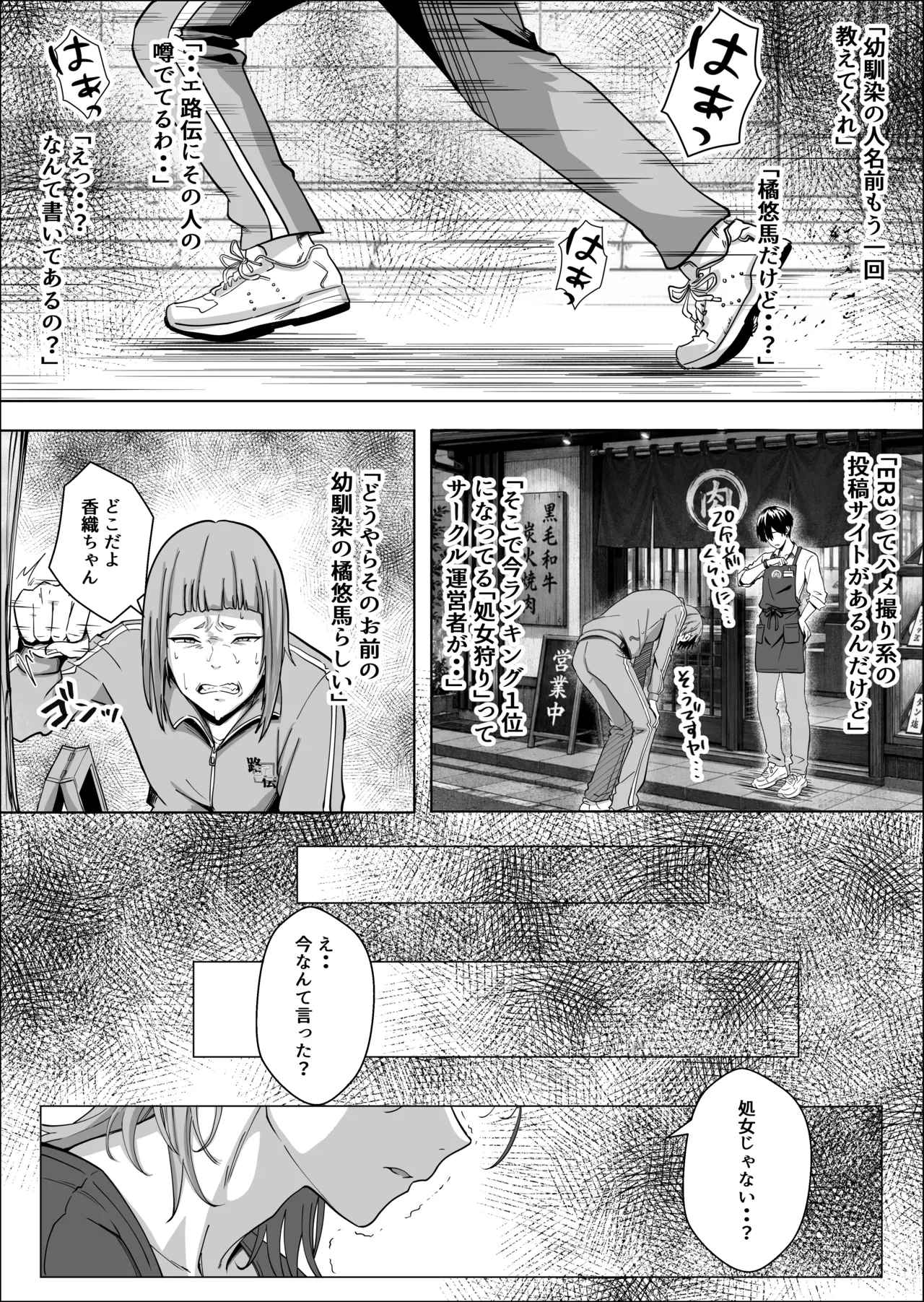 หน้า 29