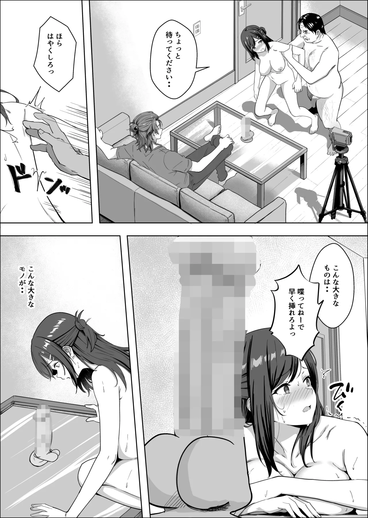 หน้า 41