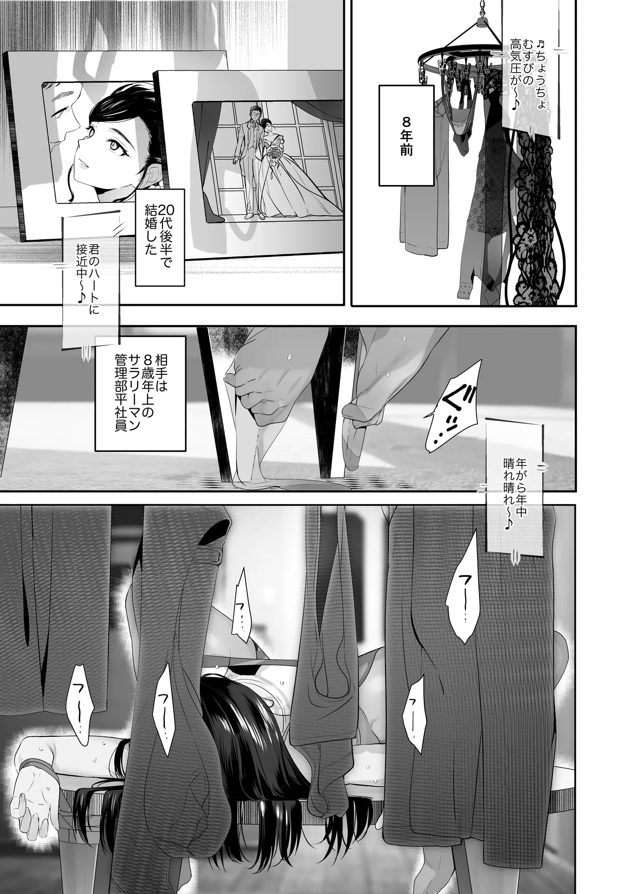 หน้า 3