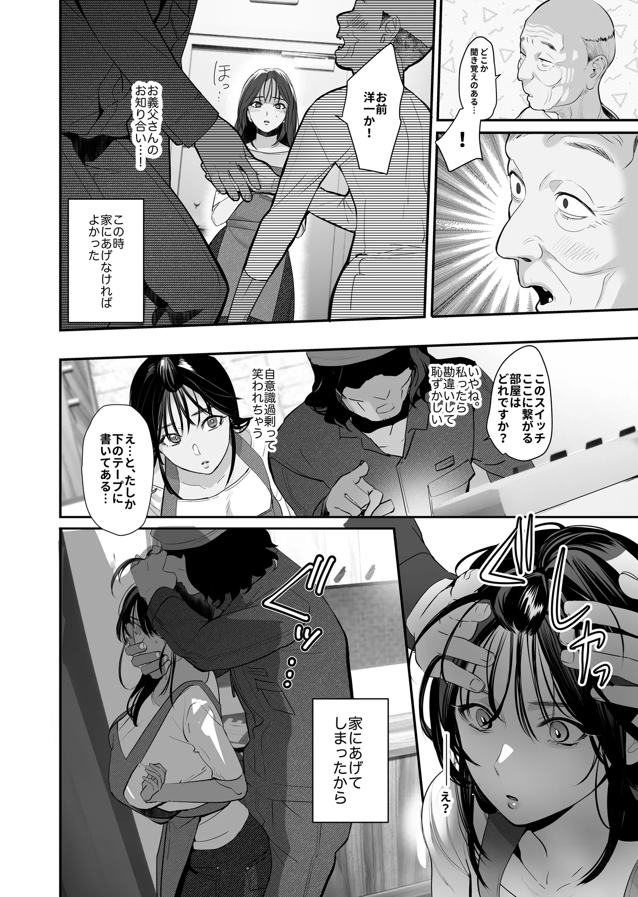 หน้า 16