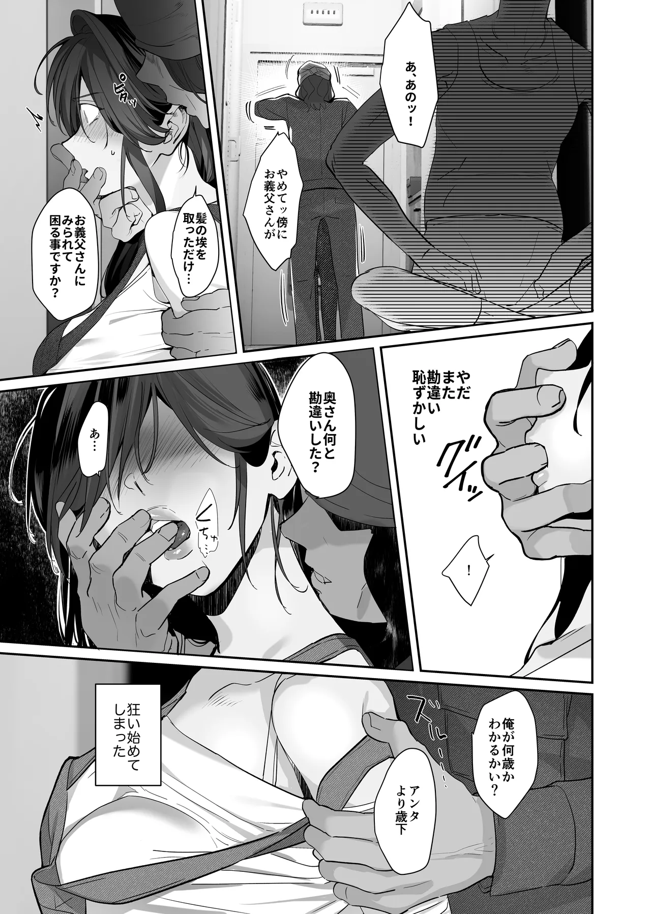 หน้า 17