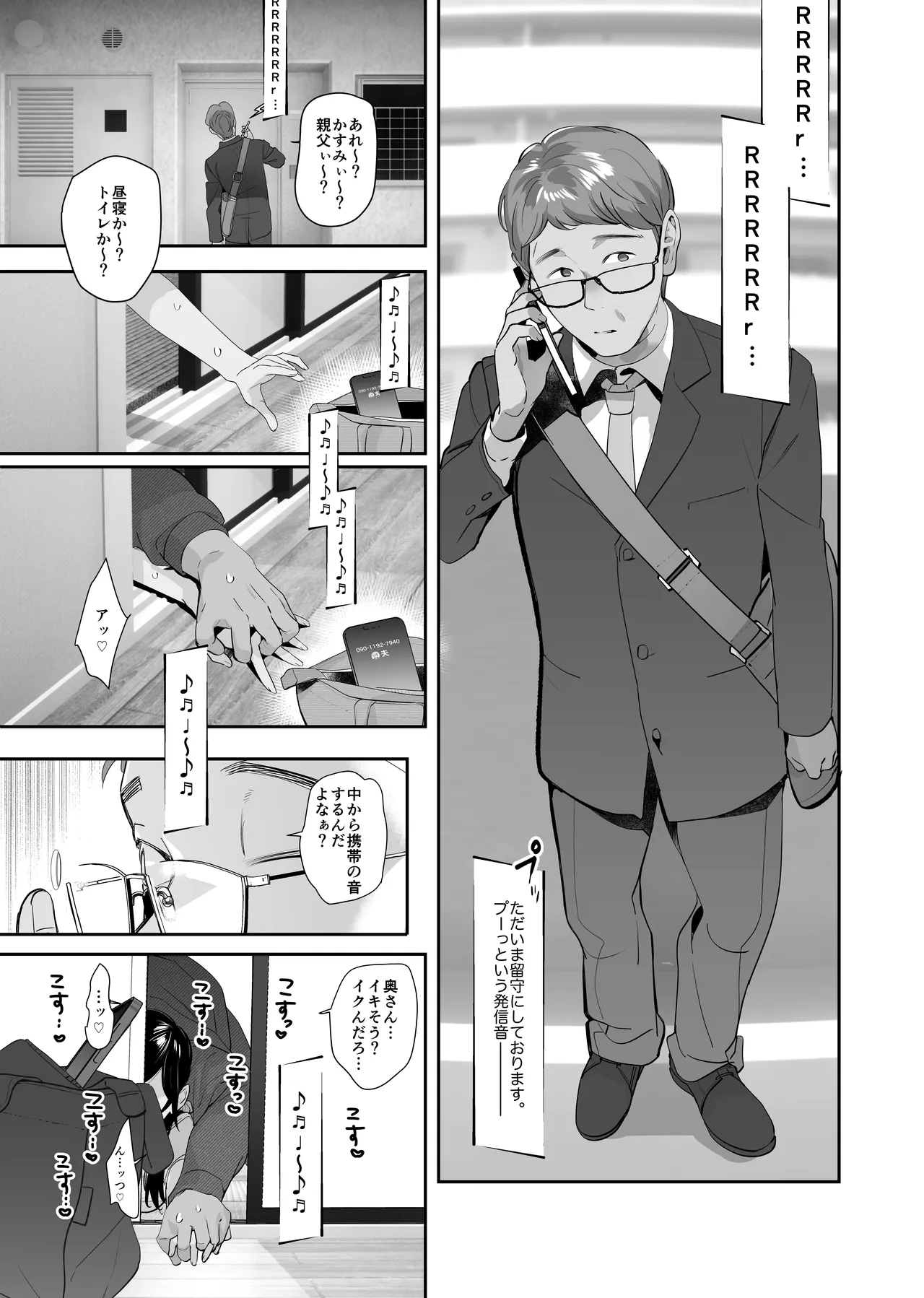 หน้า 31