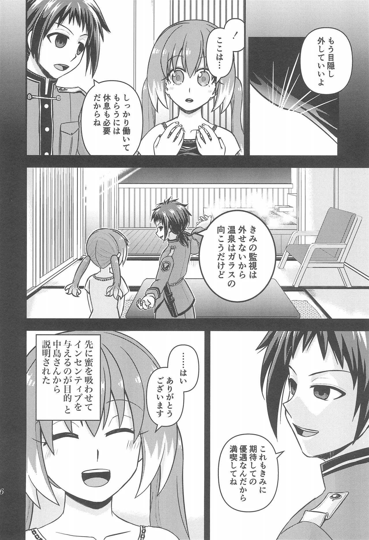 หน้า 5