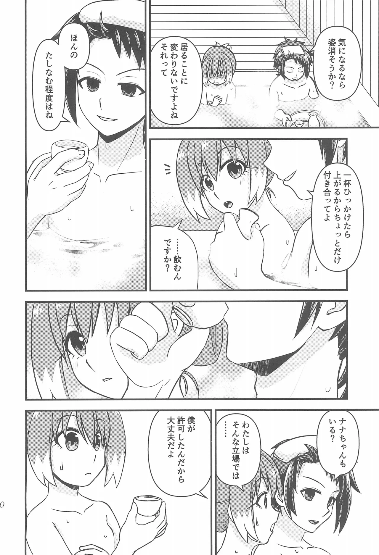 หน้า 9